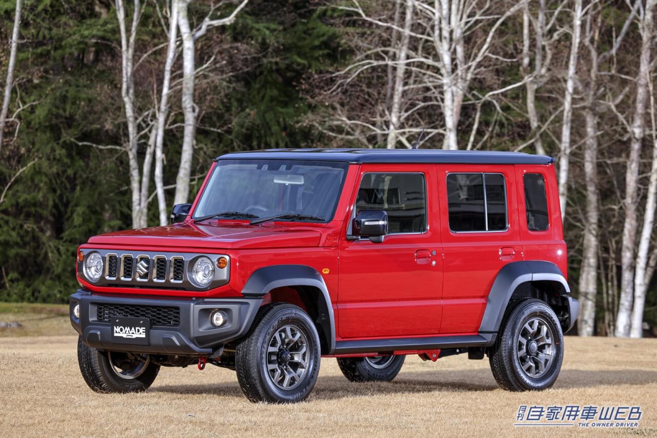 |「待ってて良かった!」スズキ新型ジムニーノマド:ファンの笑顔が約束された、その注目ポイントを解説「“広さ”はやっぱり正義」