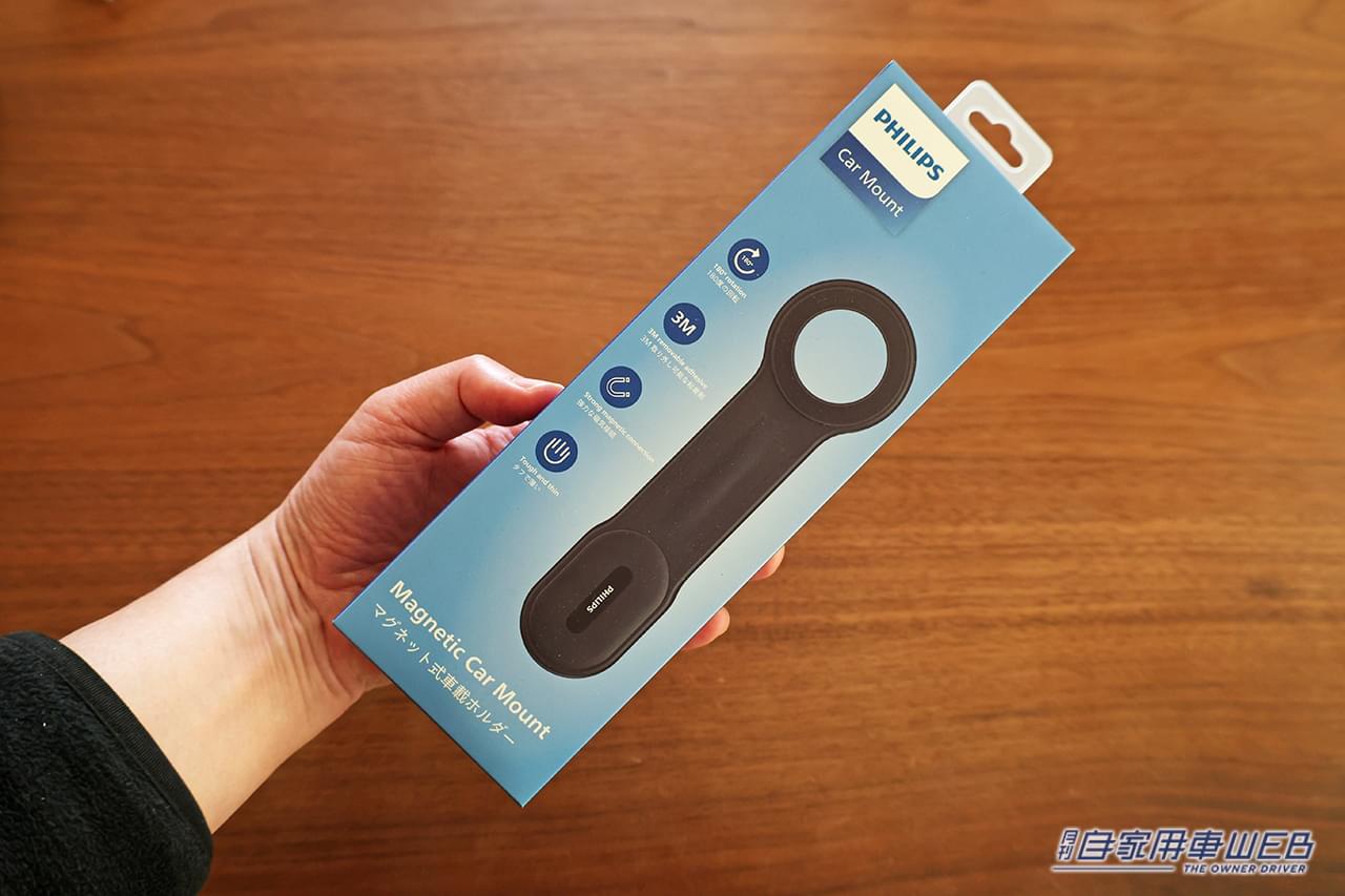 |「これメッチャいいじゃん」「革新的だわ」カーライフが劇的に向上!超便利なアイテムを実際に購入!使ってみた結果…