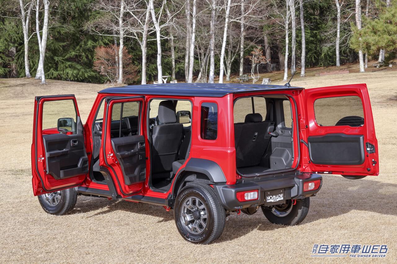 スズキ ジムニーノマド|「待ってて良かった!」スズキ新型ジムニーノマド:ファンの笑顔が約束された、その注目ポイントを解説「“広さ”はやっぱり正義」