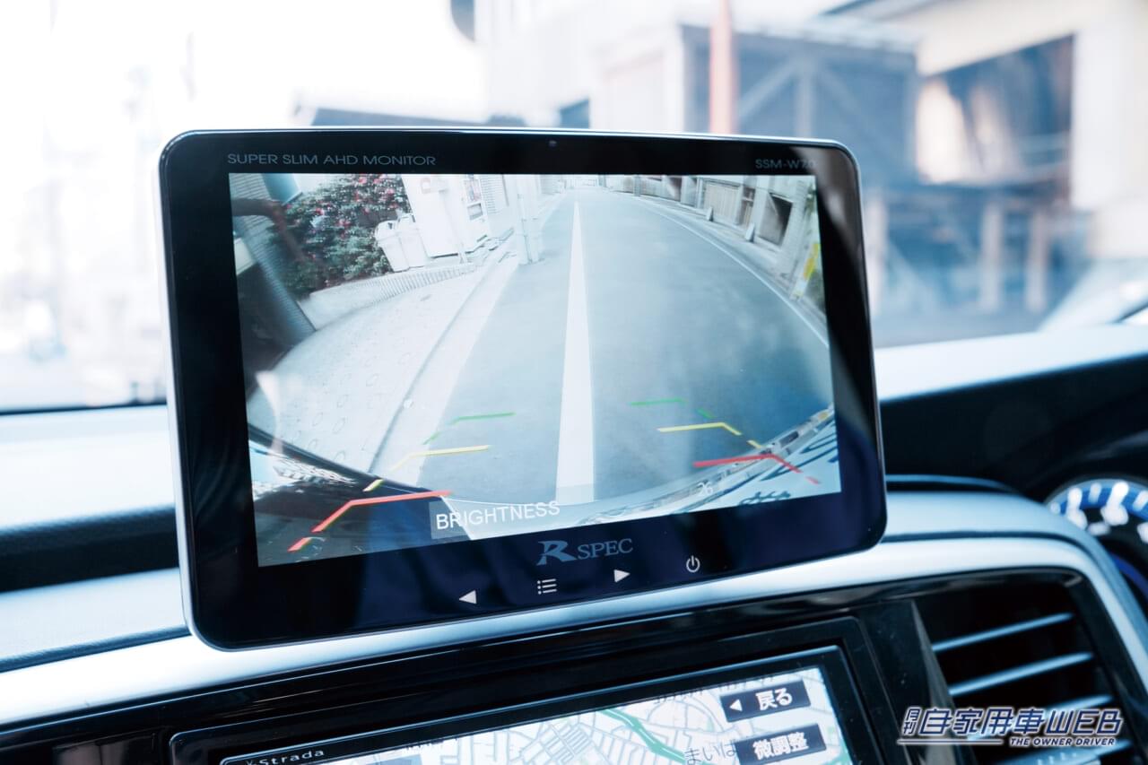 データシステムSSM-W7.0スーパースリムAHDモニター+AHDカメラセットパッケージ|画面の隅々まで“くっきり映像”の外付けリヤカメラが新発売〈データシステム〉