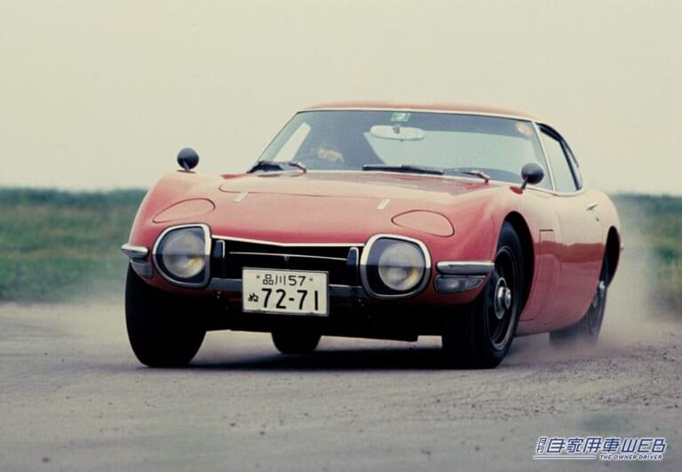 トヨタ2000GT