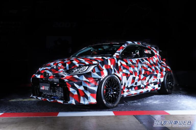 GRヤリスMコンセプト|ミッドシップGRヤリス爆誕! 開発中2Lターボでスーパー耐久に参戦「コレ何になるの!?」「もしかしてあのセ○カとか!?」【オートサロン2025】