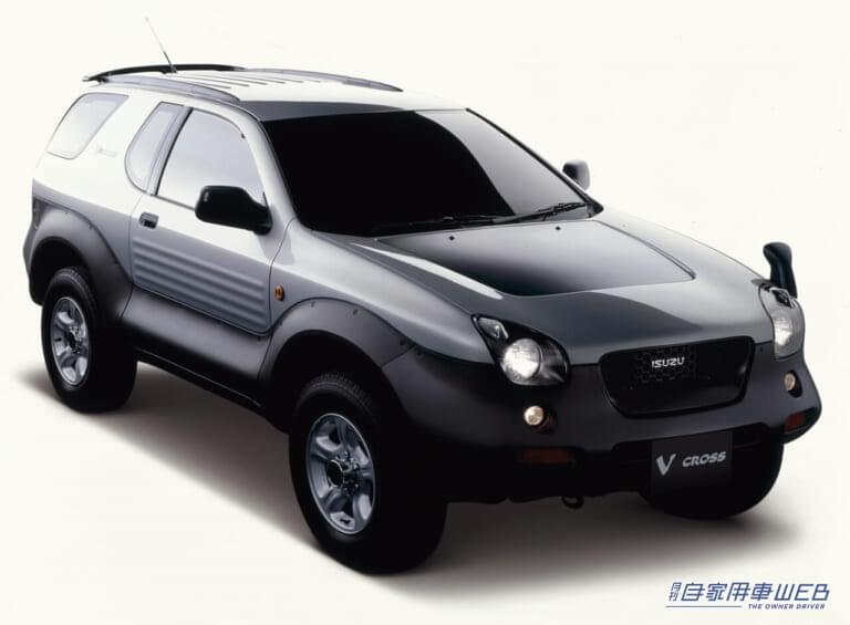 1997 いすゞ ビークロス|「時代がこのクルマに追いつけなかった⁉︎」独創の造形美を放つ最強のスペシャリティ4WD