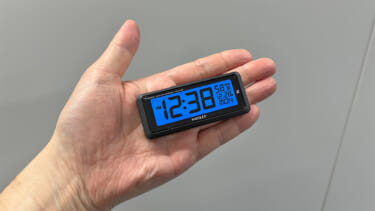 「あっコレいいじゃん」「しかも便利な機能が…」配線不要の車載デジタルギアを実際に購入!マイカーに設置してわかったことをレポート