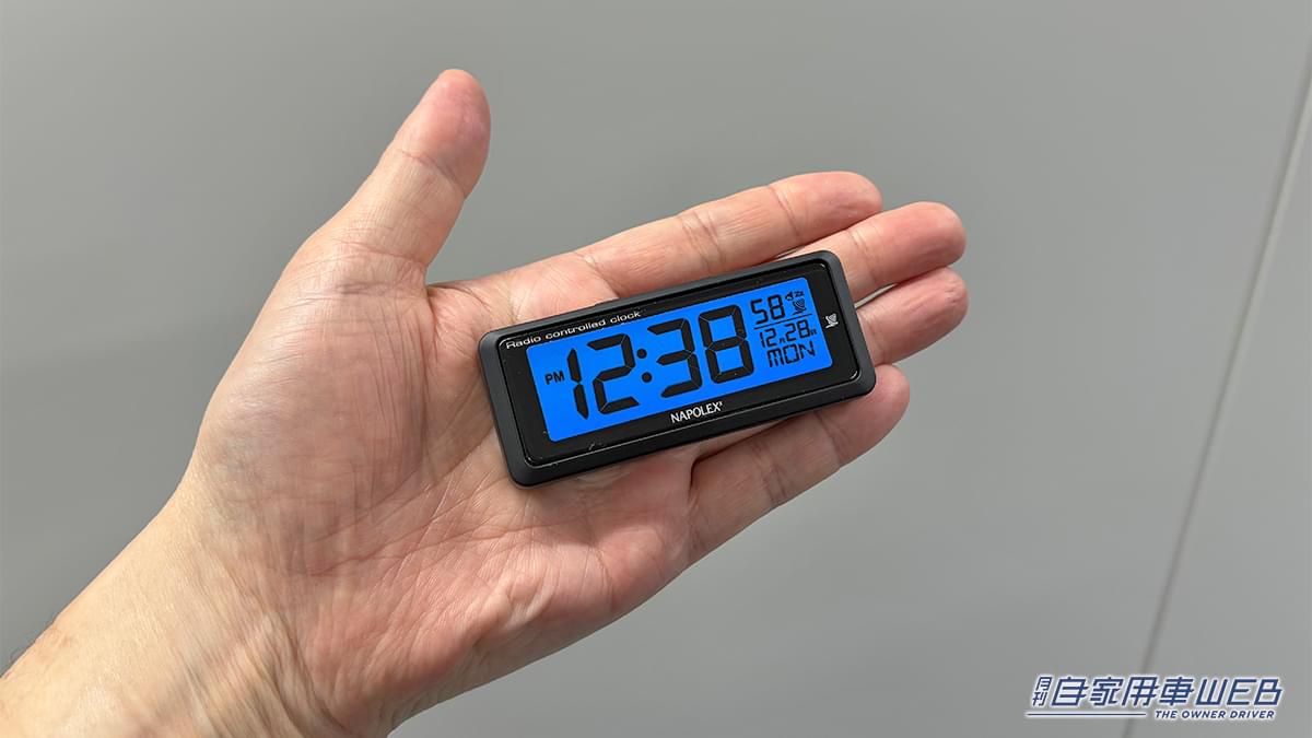 |「あっコレいいじゃん」「しかも便利な機能が…」配線不要の車載デジタルギアを実際に購入!マイカーに設置してわかったことをレポート