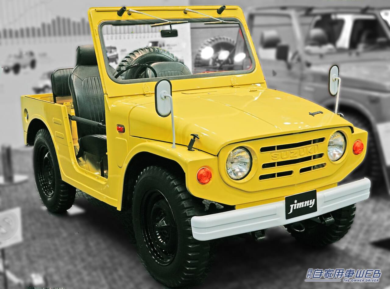 スズキ 初代ジムニー(LJ10型)|「こんなクルマが売れたら逆立ちしてやる」社内の厳しい言葉…。しかし売れに売れて日本が誇る名車に。「中小企業のおやじ」の英断