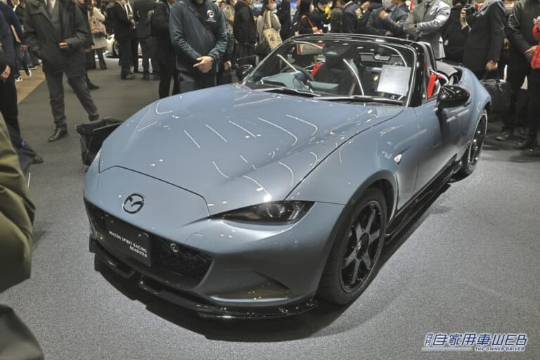 マツダスピリットレーシング ロードスター|「200台限定は…争奪戦か!?」マツダスピリットレーシング ロードスター/12R【メーカーチューンで戦闘力爆アゲリアルスポーツ】