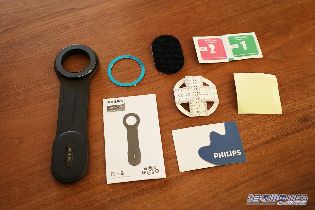 |「これメッチャいいじゃん」「革新的だわ」カーライフが劇的に向上!超便利なアイテムを実際に購入!使ってみた結果…