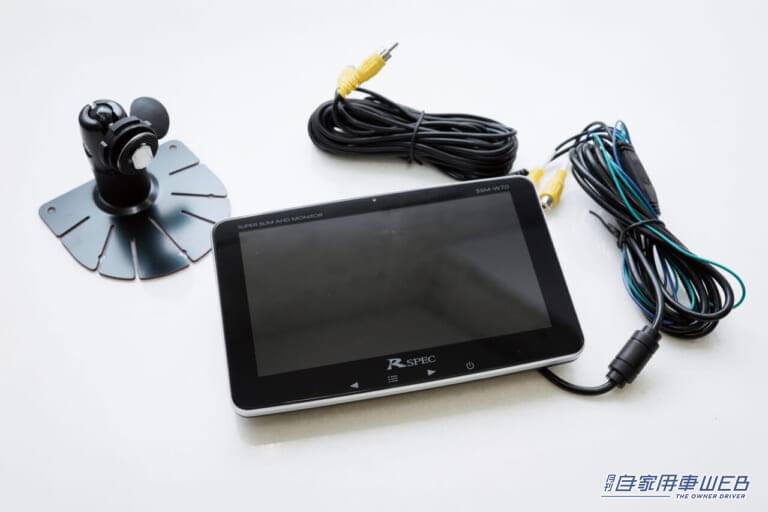 データシステムSSM-W7.0スーパースリムAHDモニター+AHDカメラセットパッケージ|画面の隅々まで“くっきり映像”の外付けリヤカメラが新発売〈データシステム〉