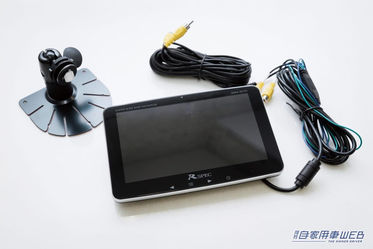 |画面の隅々まで“くっきり映像”の外付けリヤカメラが新発売〈データシステム〉