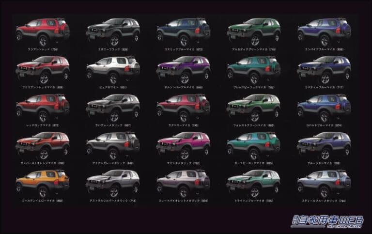 いすゞ ビークロス|プレミアムカラープロデュース25|「時代がこのクルマに追いつけなかった⁉︎」独創の造形美を放つ最強のスペシャリティ4WD