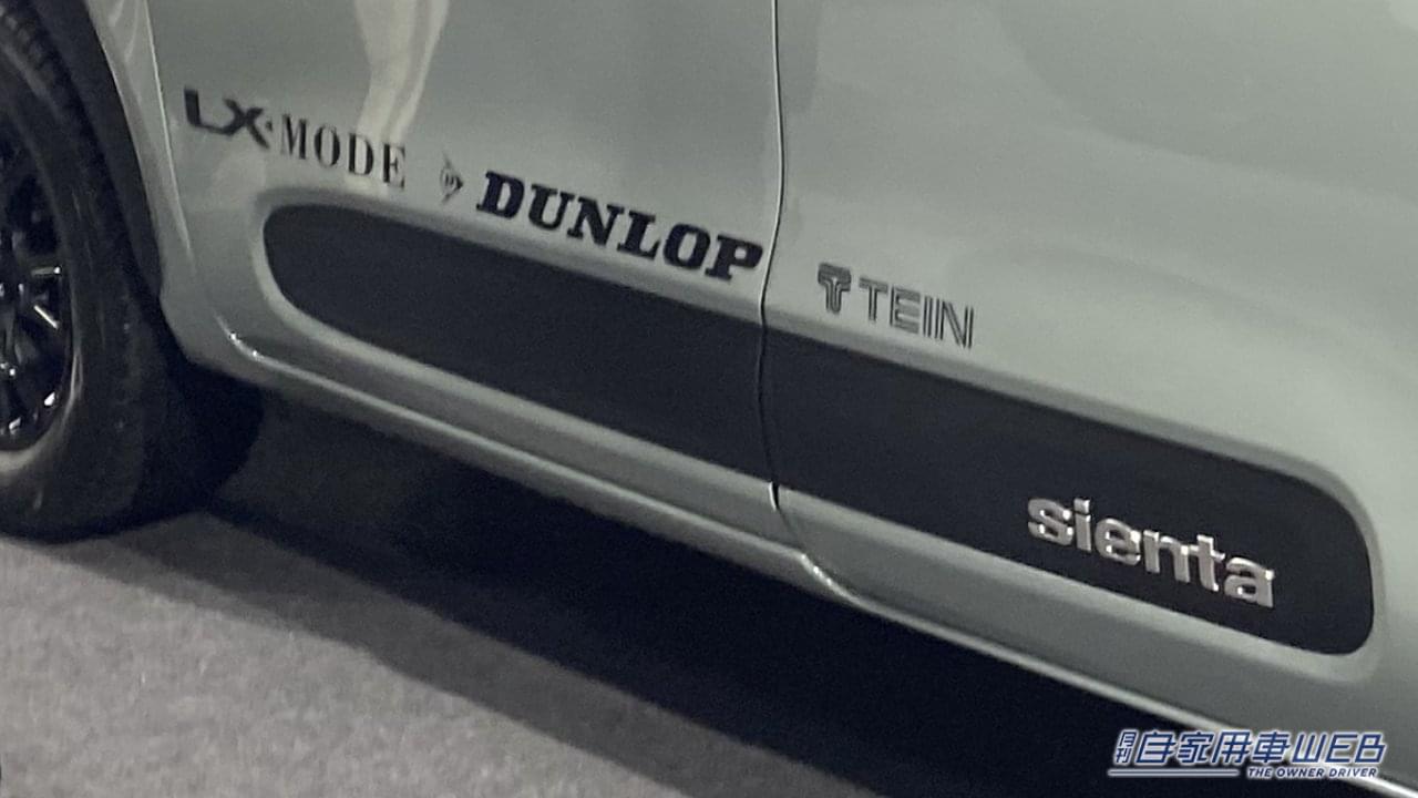 |「なぁ…嘘だろ?」「トヨタのシエンタが…」ついに発見したSUVシエンタがヤバい。「やってくれたぜ!」「キャンプ行きたい!」