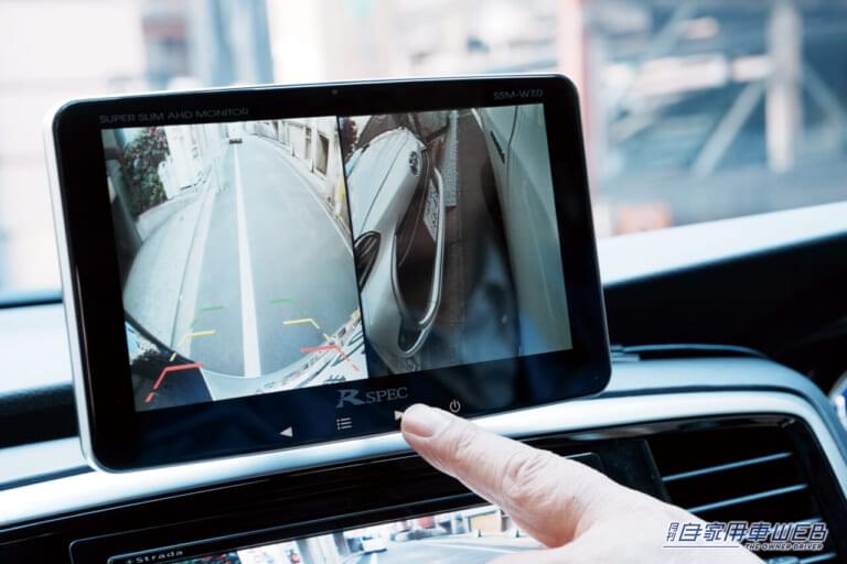 データシステムSSM-W7.0スーパースリムAHDモニター+AHDカメラセットパッケージ|画面の隅々まで“くっきり映像”の外付けリヤカメラが新発売〈データシステム〉