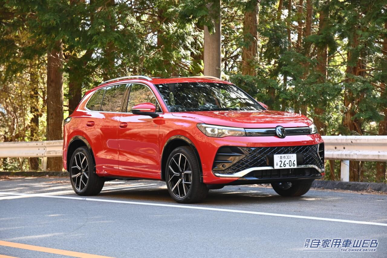 |フォルクスワーゲンの新世代SUV「ティグアン」国内導入スタート! 公道試乗で分かったポイントを解説