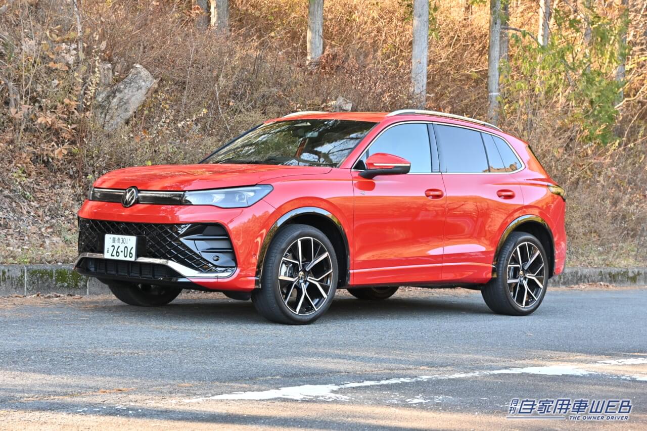フォルクスワーゲンの新世代SUV「ティグアン」国内導入スタート! 公道試乗で分かったポイントを解説