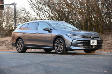 「色気たっぷり」「走りも楽しい」ワゴン好きに自信を持ってオススメできる実力モデルが日本上陸【新型VWパサート】