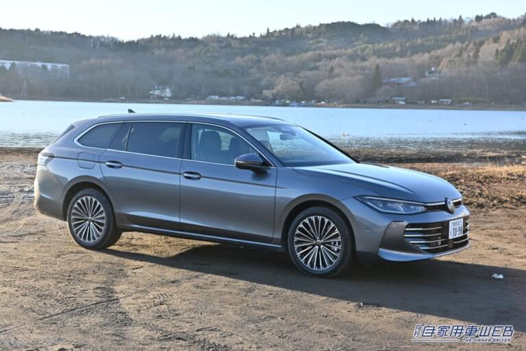 フォルクスワーゲン パサート|「色気たっぷり」「走りも楽しい」ワゴン好きに自信を持ってオススメできる実力モデルが日本上陸【新型VWパサート】