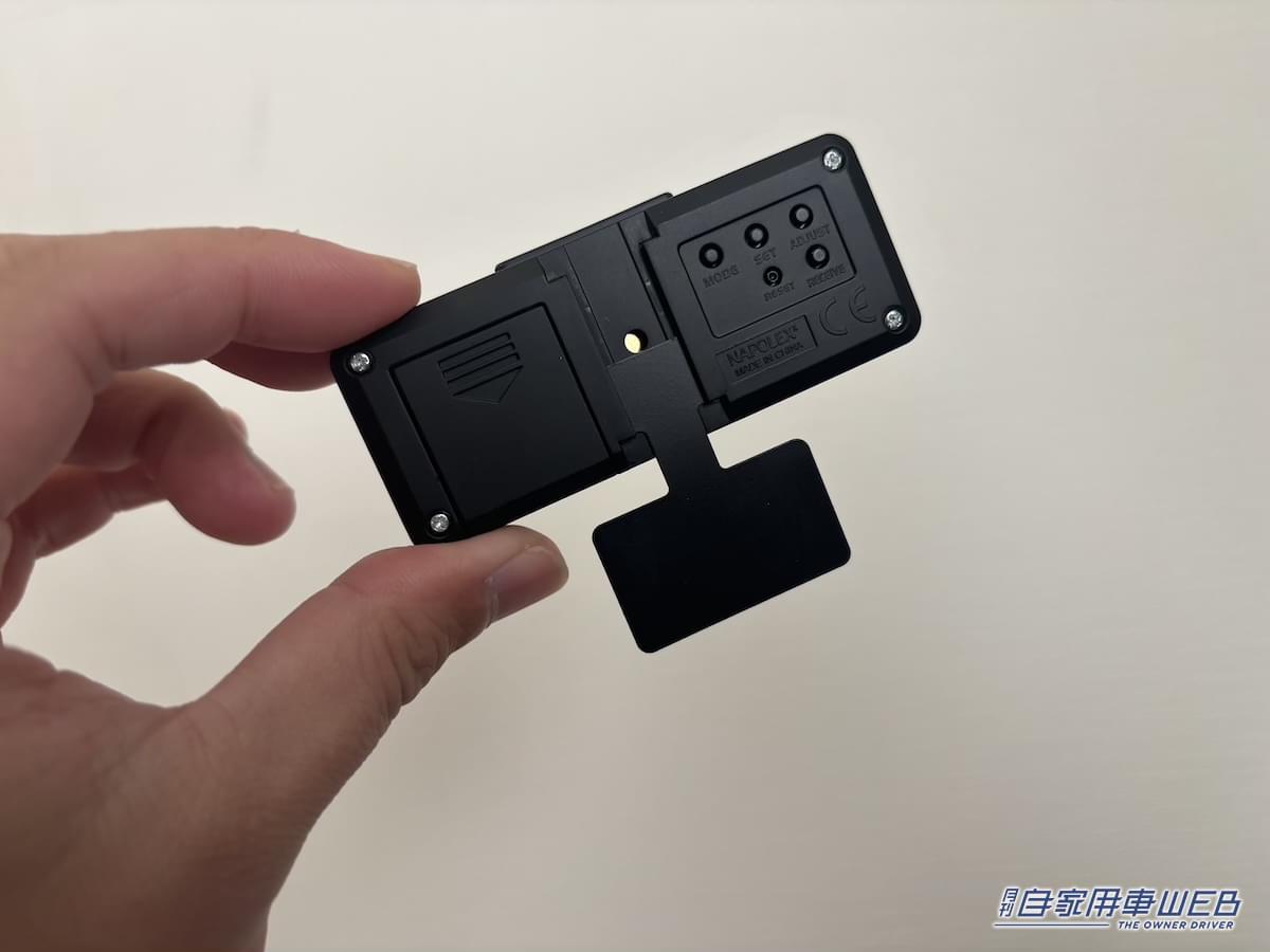 ナポレックス 車載用電波時計 Fizz-940の取り付けステー。|「あっコレいいじゃん」「しかも便利な機能が…」配線不要の車載デジタルギアを実際に購入!マイカーに設置してわかったことをレポート