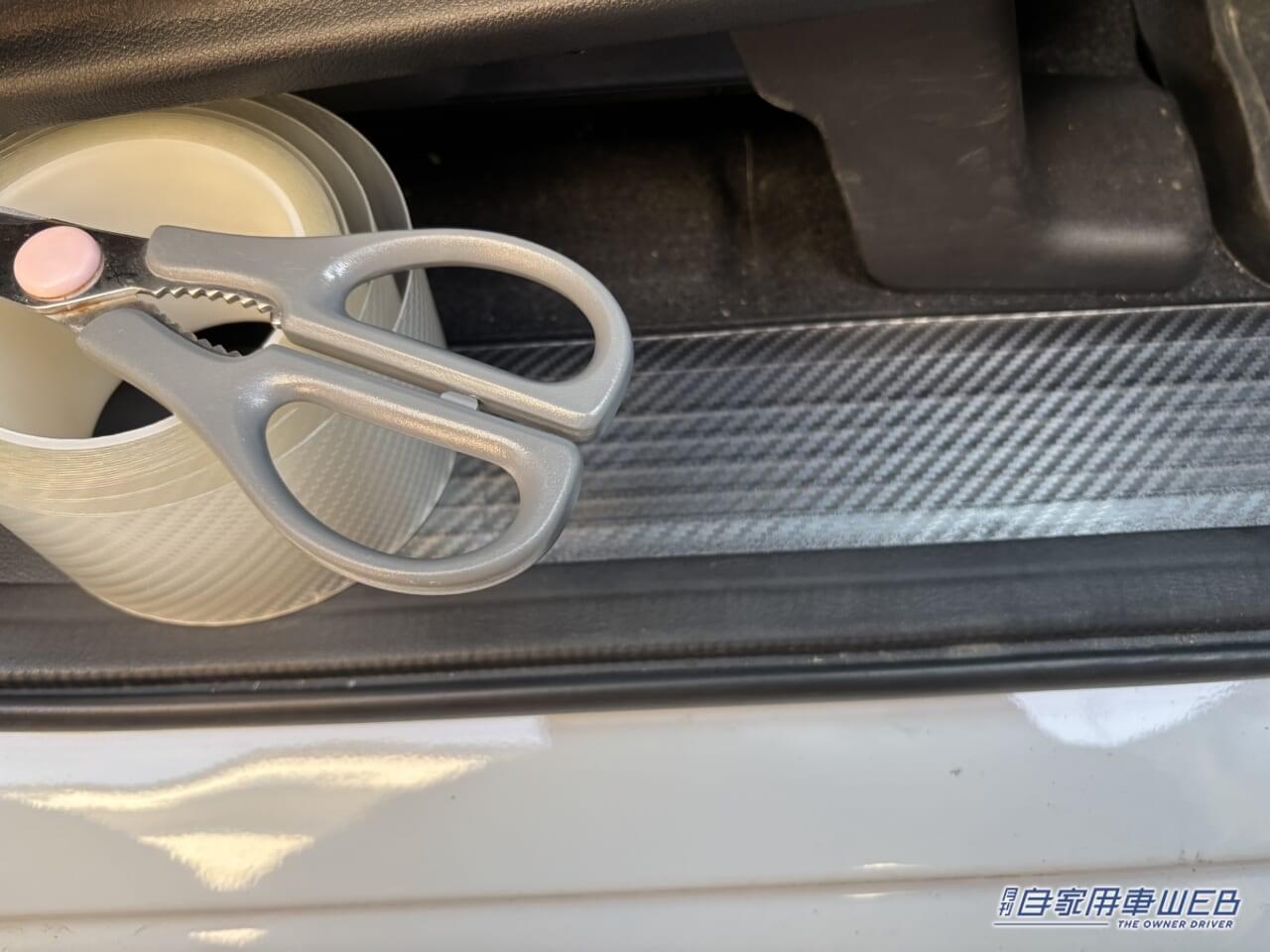 |「ソコ踏まないで!」「は?ココって踏むためにあるんでしょ…」でもクルマにキズがつく…。そんなモヤモヤを解消するための最高の方法