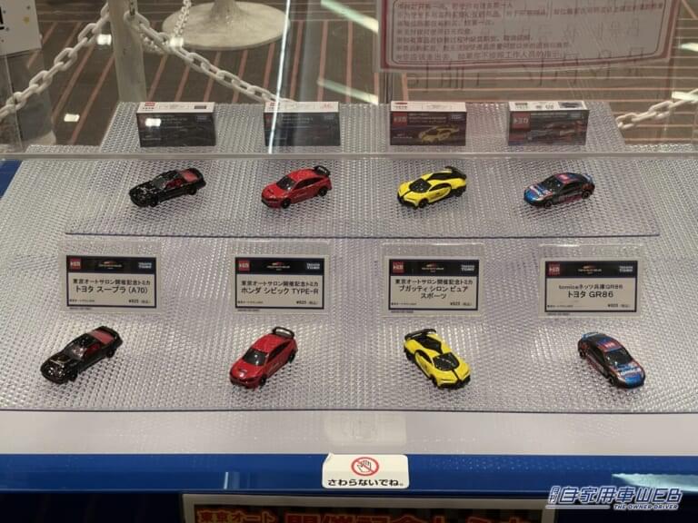販売ブース|「限定には弱い」「つい集めちゃうよねぇ」今回のオリジナルトミカはこんな感じ【実際に買ってみた】