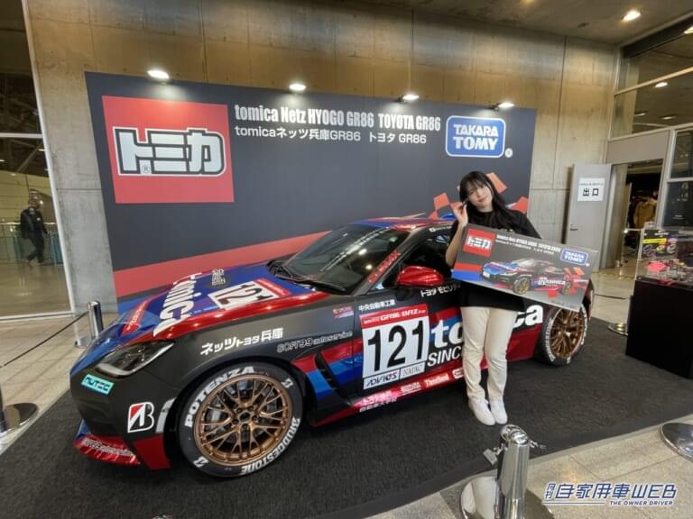 トミカブース|「限定には弱い」「つい集めちゃうよねぇ」今回のオリジナルトミカはこんな感じ【実際に買ってみた】