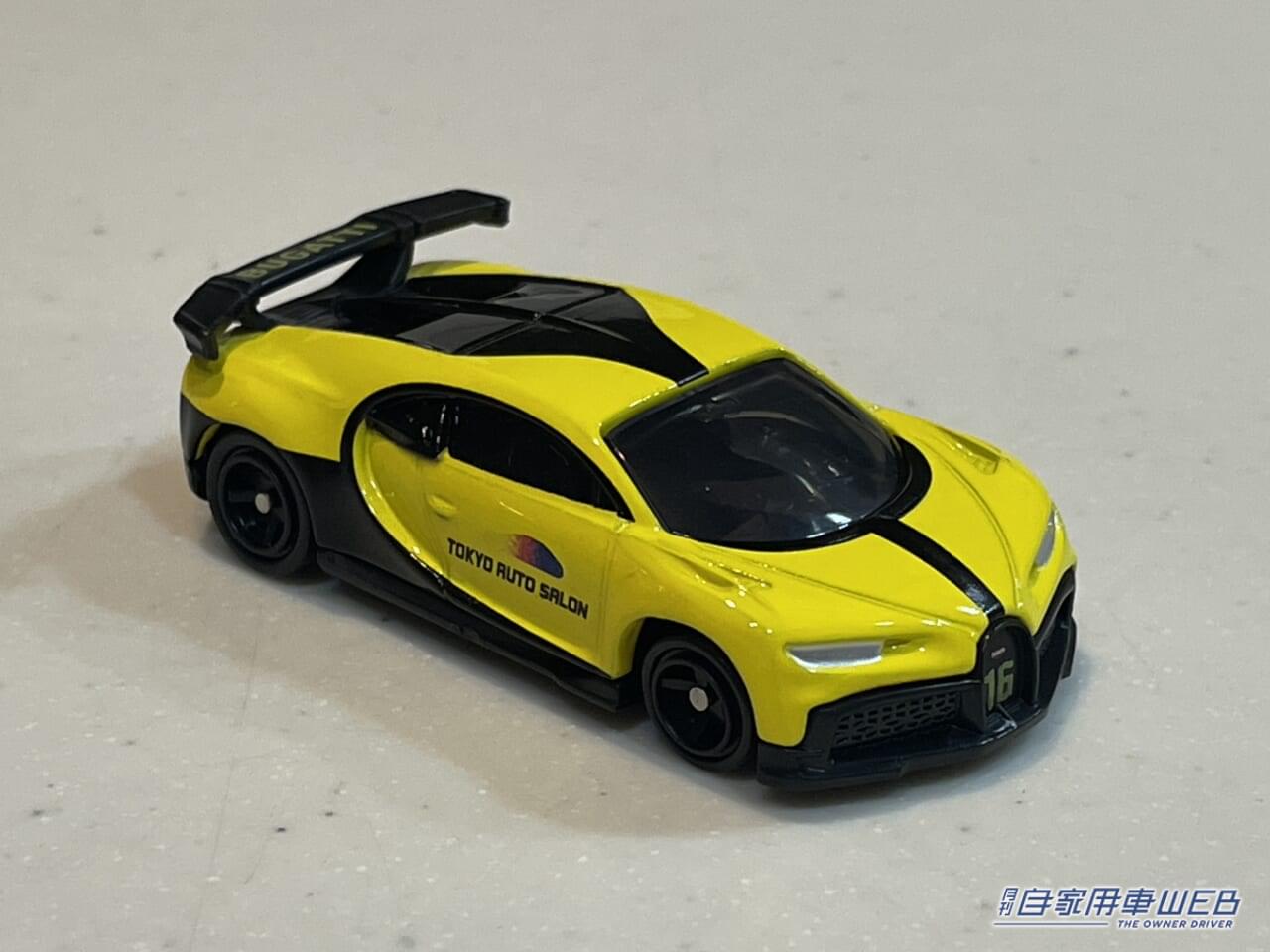 ブガッティ シロン ピュア スポーツ|「限定には弱い」「つい集めちゃうよねぇ」今回のオリジナルトミカはこんな感じ【実際に買ってみた】