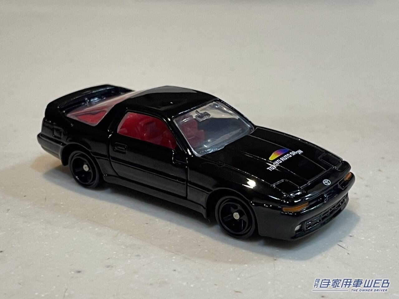 トヨタ スープラ(A70)|「限定には弱い」「つい集めちゃうよねぇ」今回のオリジナルトミカはこんな感じ【実際に買ってみた】