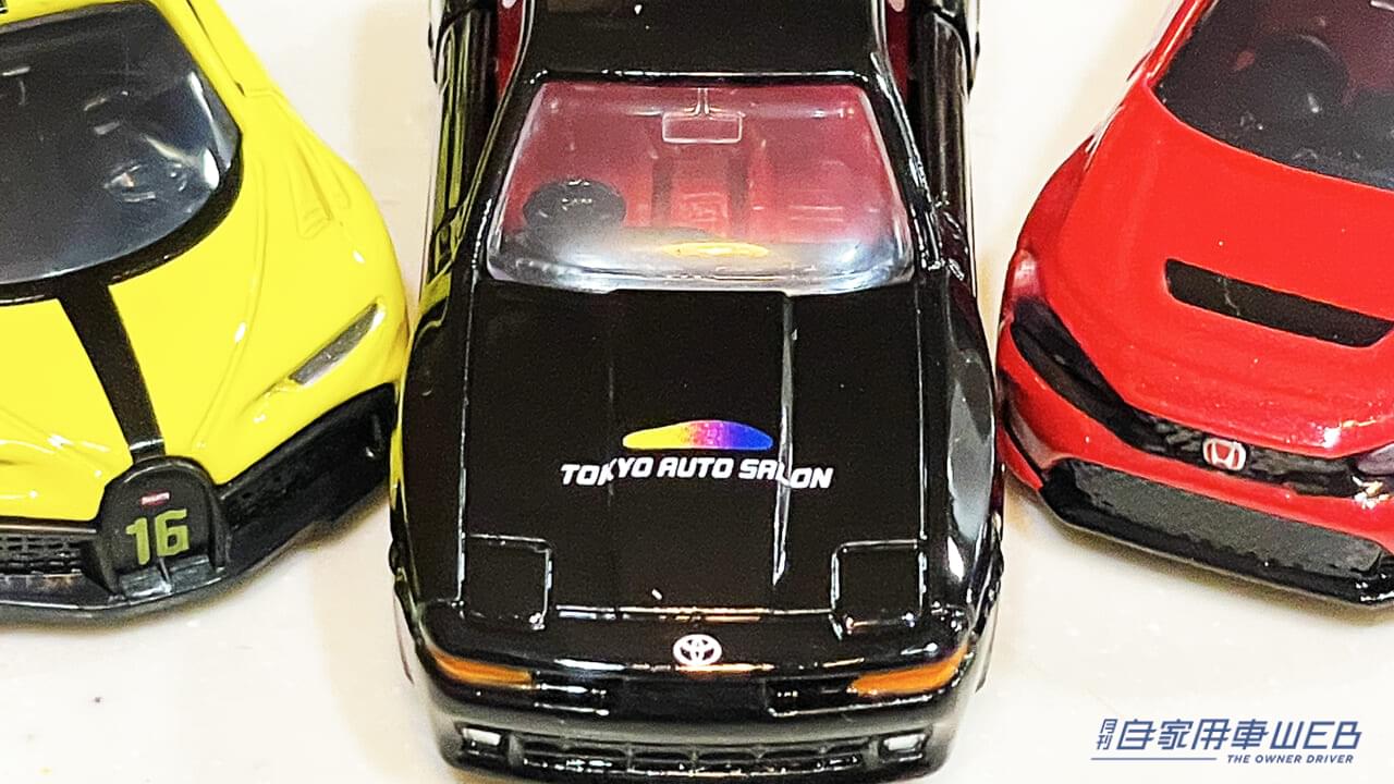 「限定には弱い」「つい集めちゃうよねぇ」今回のオリジナルトミカはこんな感じ【実際に買ってみた】