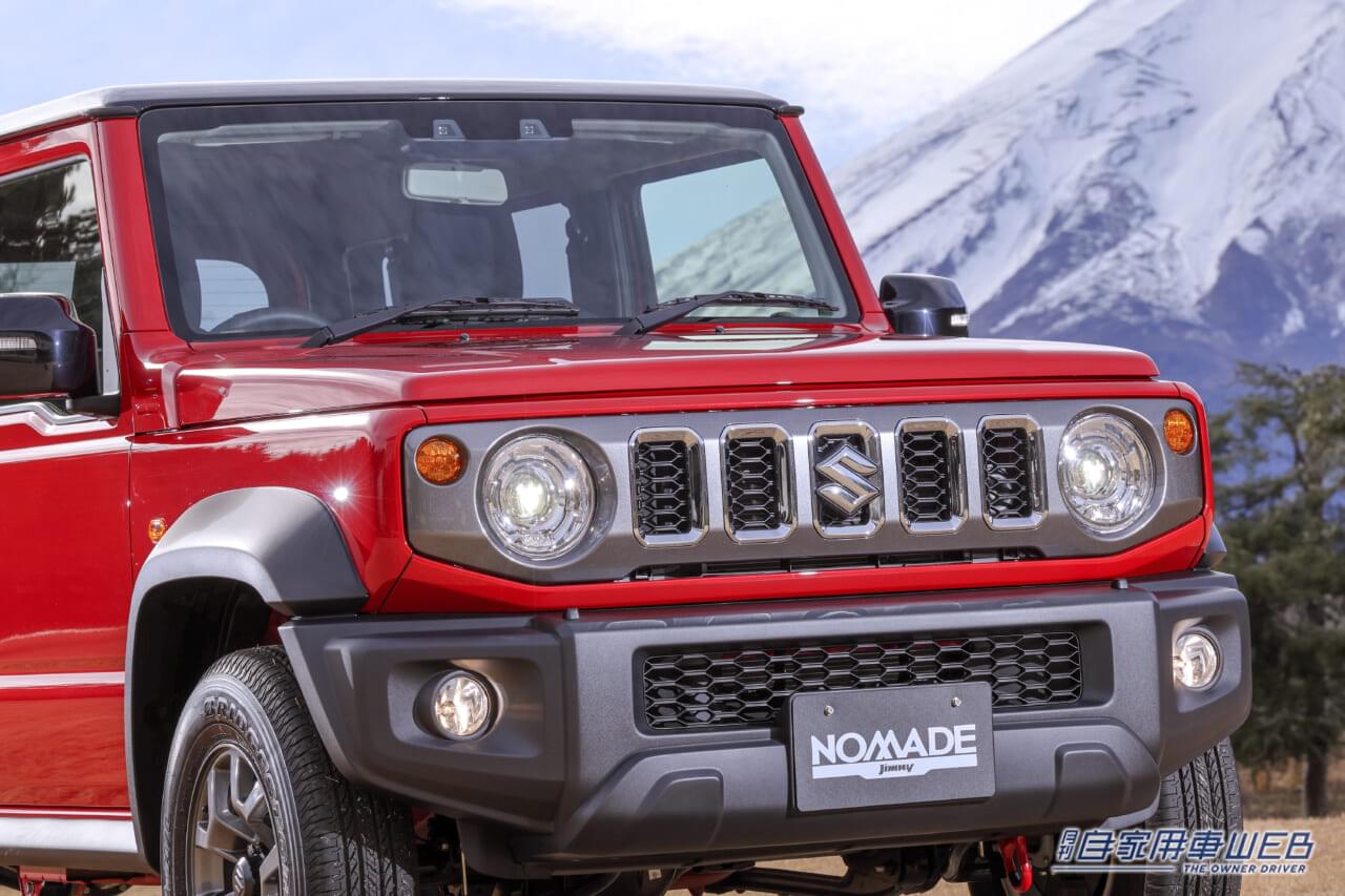 |「待ってて良かった!」スズキ新型ジムニーノマド:ファンの笑顔が約束された、その注目ポイントを解説「“広さ”はやっぱり正義」