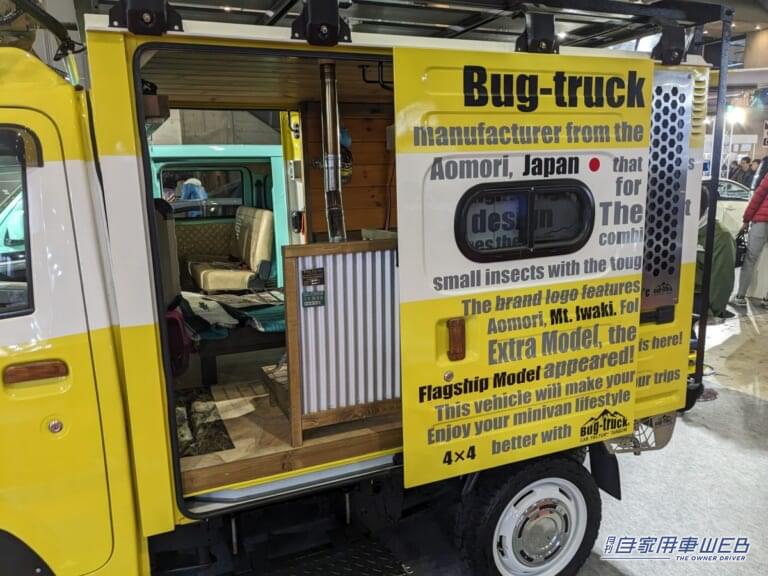 Bug-truck PANEL VAN Paw Pal|「車内で薪ストーブ!!」煙突が突き出てるハイゼットバンの軽キャンパー、公道走行OKってホント!?