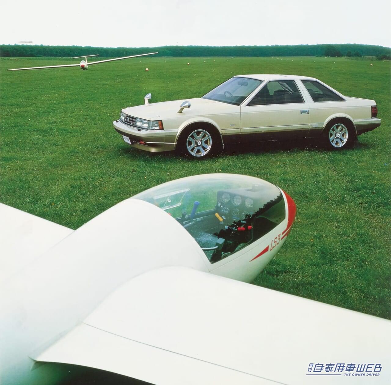 グライダーとともに写る、芝生の上に停車するトヨタ 初代ソアラ(販促用画像)|「金持ちおじに大人気だった」狙いは大成功。豪華で女性ウケも良好。バブル時代に一世を風靡したトヨタのスペシャリティクーペ