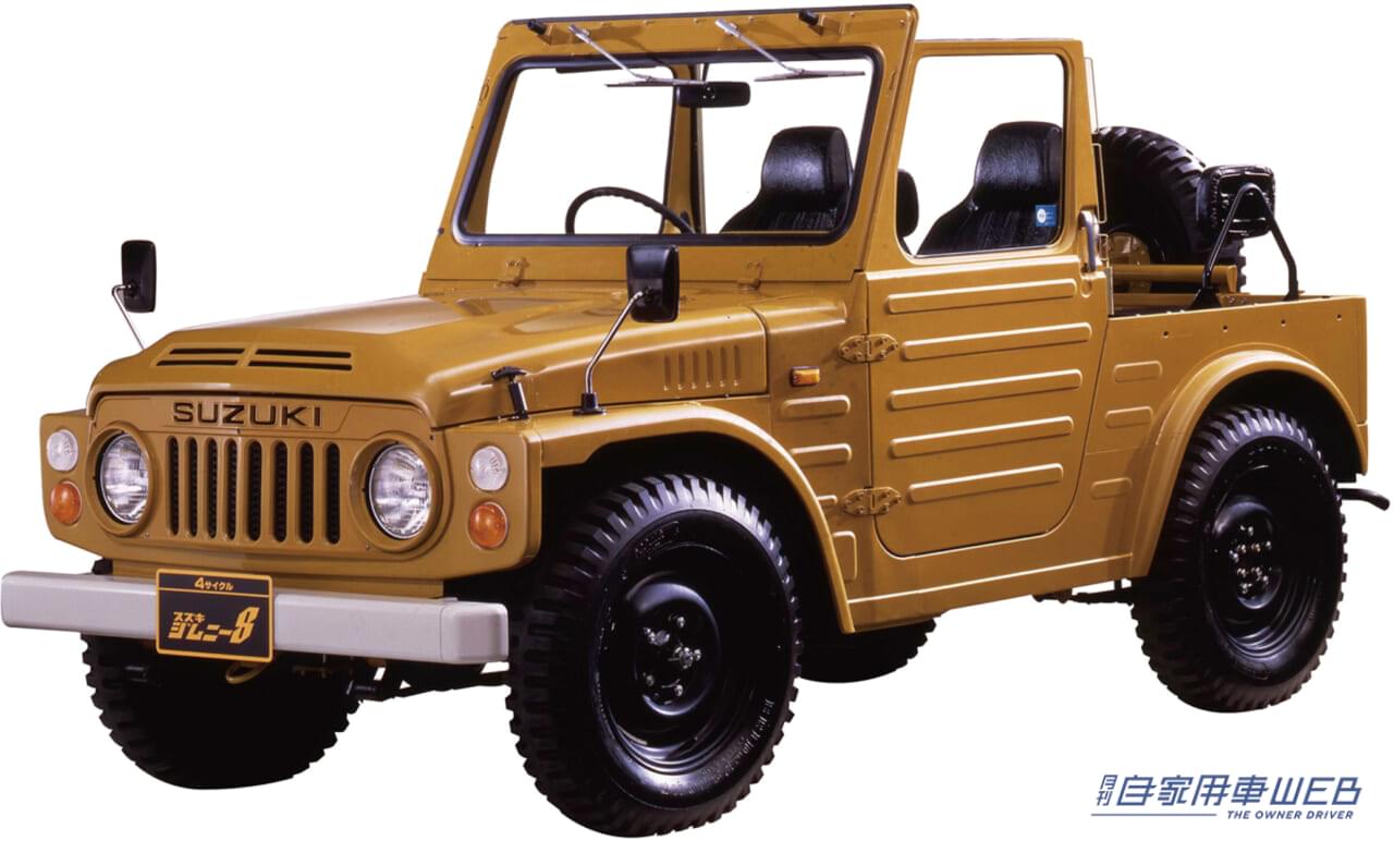 |「こんなクルマが売れたら逆立ちしてやる」社内の厳しい言葉…。しかし売れに売れて日本が誇る名車に。「中小企業のおやじ」の英断