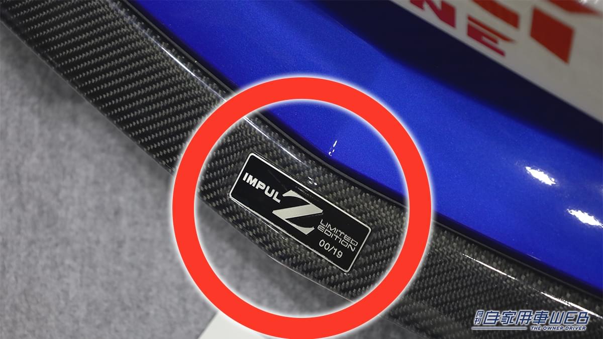 |「なぜココに…」「実在したんだ?」幻のスポーツカーが意外すぎる場所に展示されているのを発見。その深〜いワケとは…