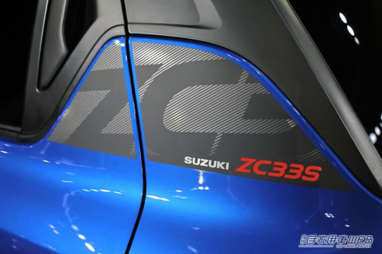 スズキ スイフトスポーツファイナルエディション|現行スイフトスポーツのファイナルモデル、実車を初披露〈ZC33S Final Edition〉【オートサロン2025】