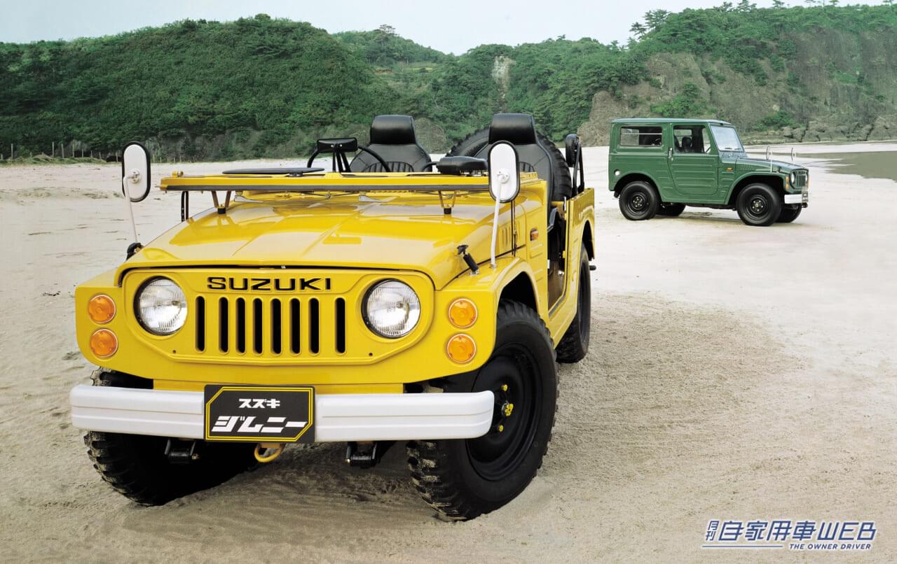 スズキ初代ジムニー(LJ10型)|「こんなクルマが売れたら逆立ちしてやる」社内の厳しい言葉…。しかし売れに売れて日本が誇る名車に。「中小企業のおやじ」の英断