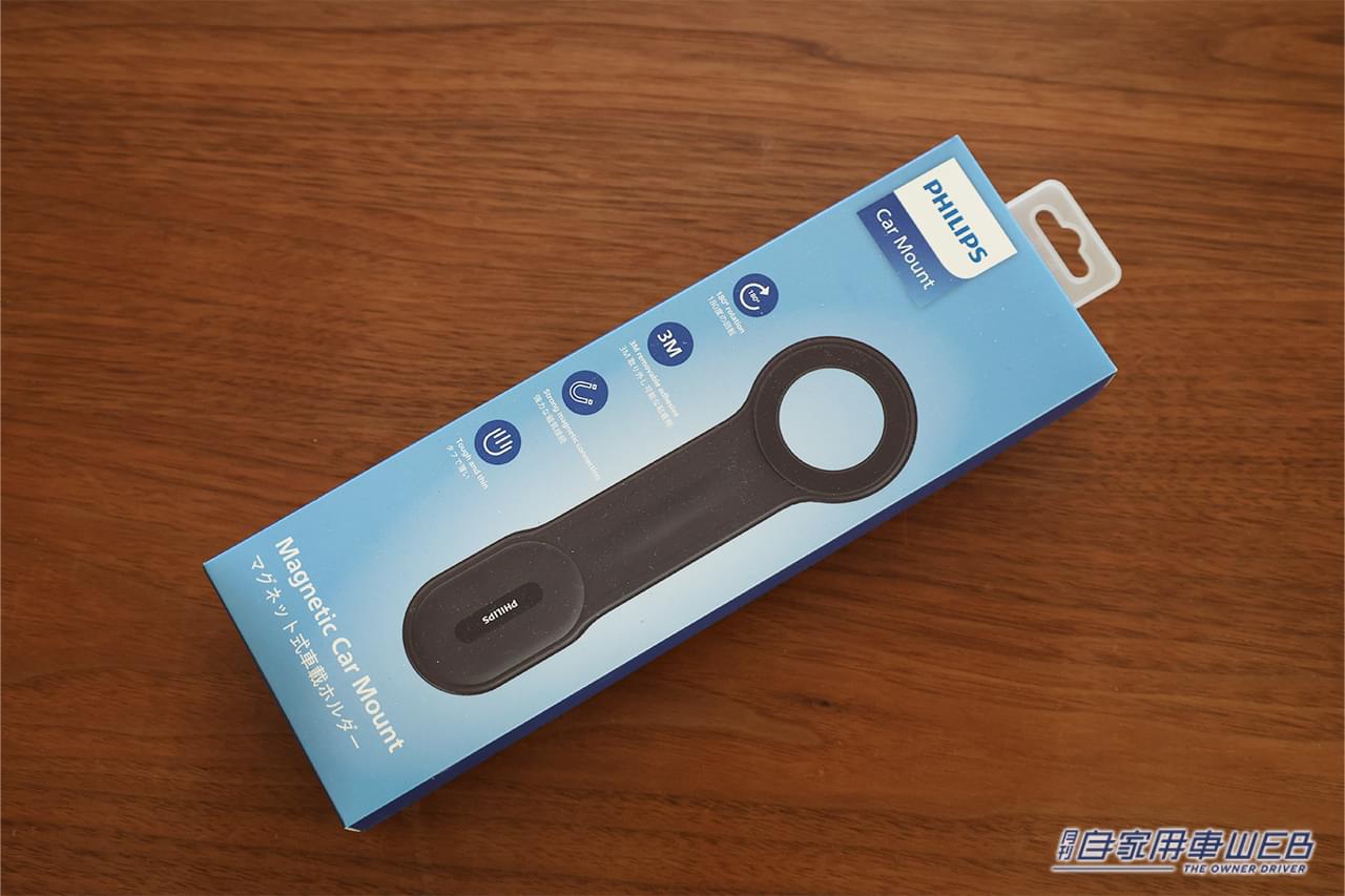 |「これメッチャいいじゃん」「革新的だわ」カーライフが劇的に向上!超便利なアイテムを実際に購入!使ってみた結果…