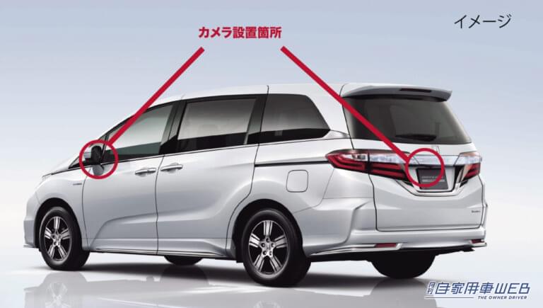 データシステムSSM-W7.0スーパースリムAHDモニター+AHDカメラセットパッケージ|画面の隅々まで“くっきり映像”の外付けリヤカメラが新発売〈データシステム〉