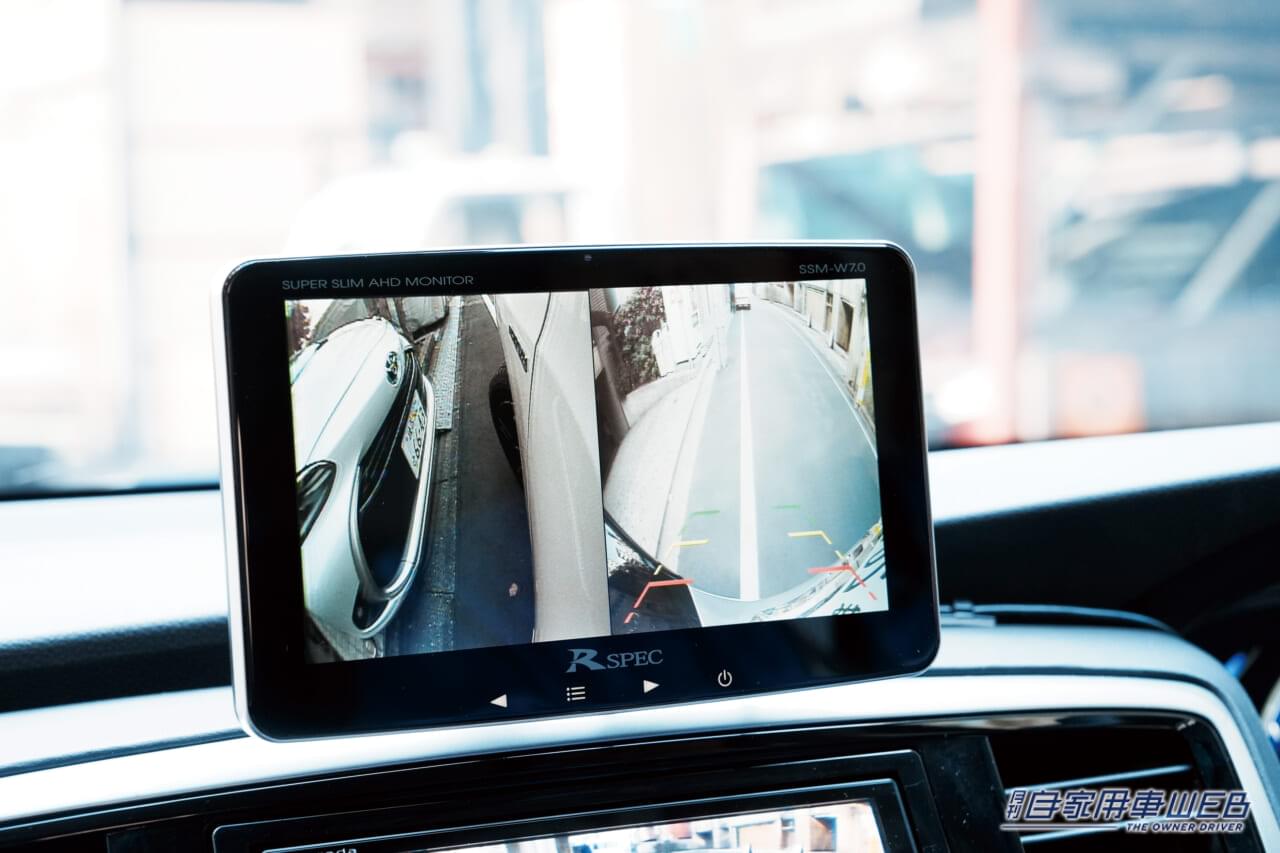 |画面の隅々まで“くっきり映像”の外付けリヤカメラが新発売〈データシステム〉