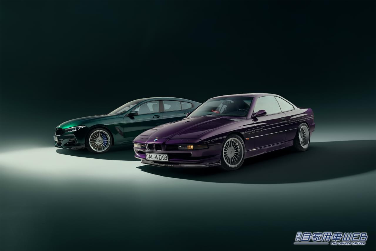 |「偉大なるアルピナ」その栄光の歴史の最後を飾る最強セダンが登場【史上最強のV8ツインターボ】