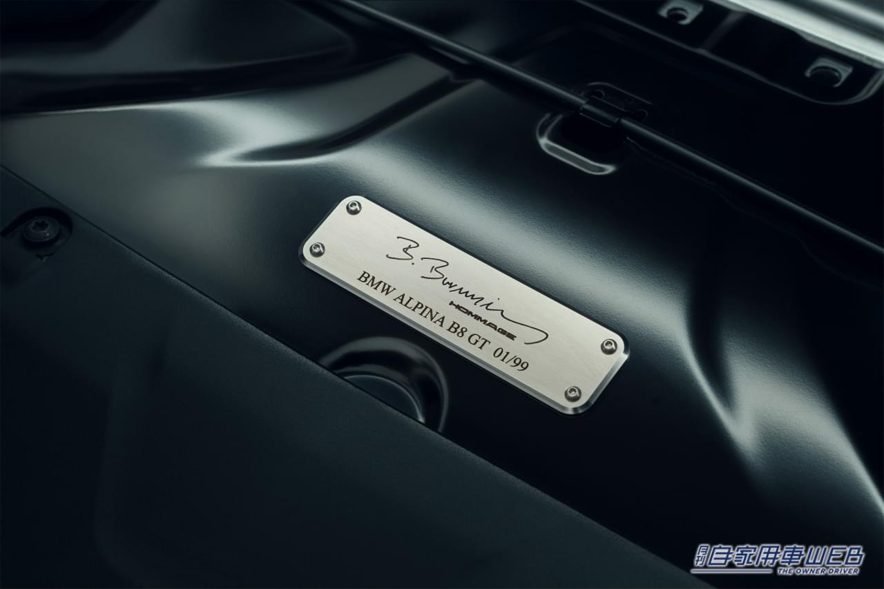 |「偉大なるアルピナ」その栄光の歴史の最後を飾る最強セダンが登場【史上最強のV8ツインターボ】