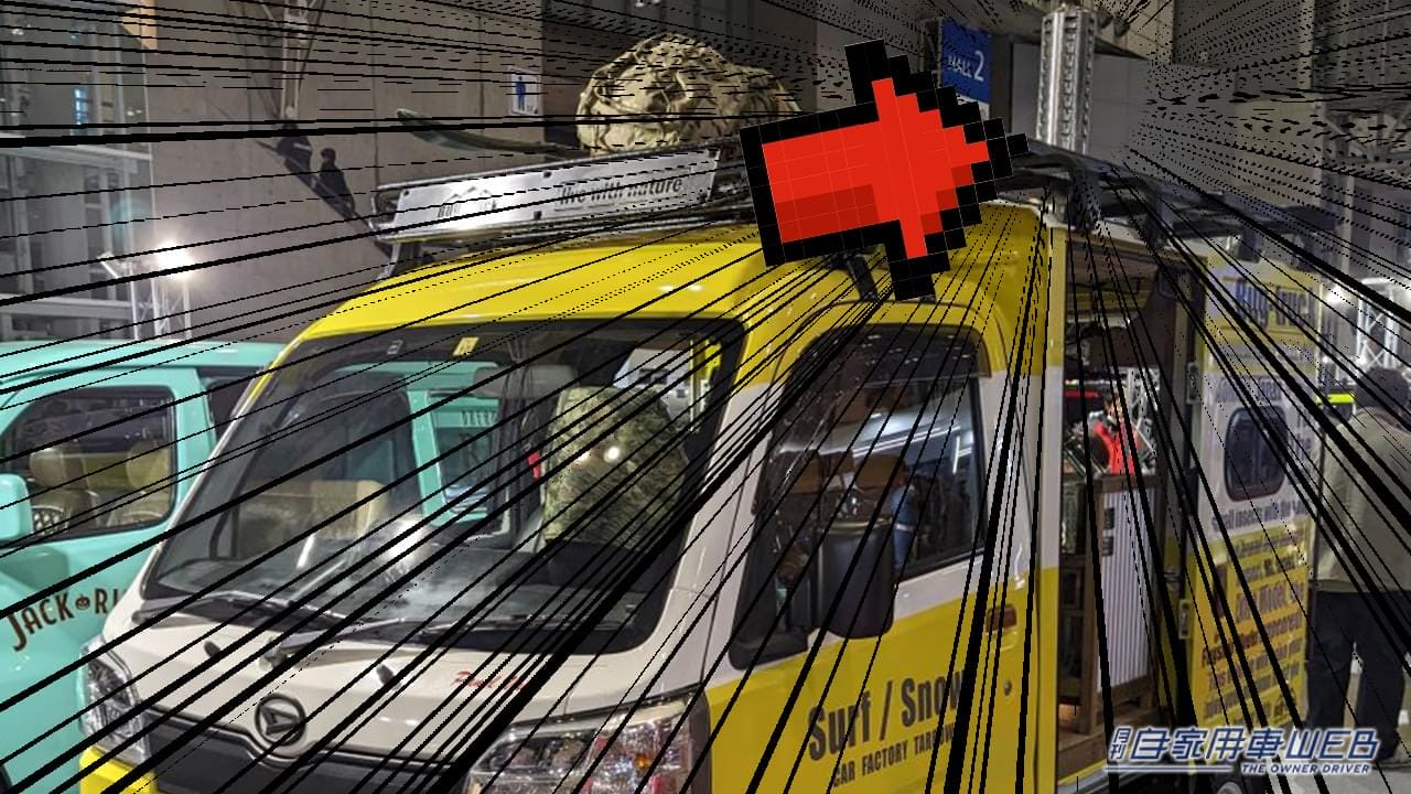 「車内で薪ストーブ!!」煙突が突き出てるハイゼットバンの軽キャンパー、公道走行OKってホント!?