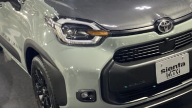 「なぁ…嘘だろ?」「トヨタのシエンタが…」ついに発見したSUVシエンタがヤバい。「やってくれたぜ!」「キャンプ行きたい!」