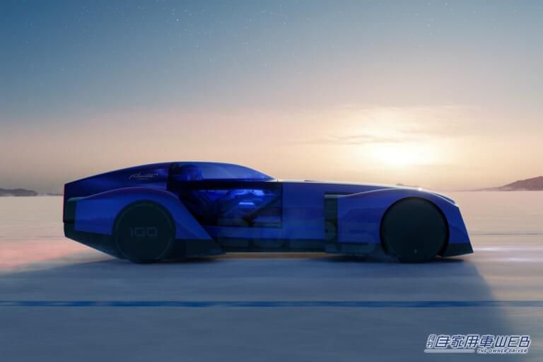 ルノー フィランテ レコード 2025|「これが未来のクルマか!?」ルノーの流線型EVデモカーは、航空機のテクノロジーも採り入れた究極の“移動式実験室”