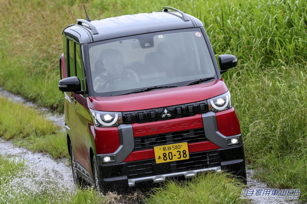 ミツビシ デリカミニ:春の注目モデル、賢い攻め方&選び方〈最新値引き&納期情報〉