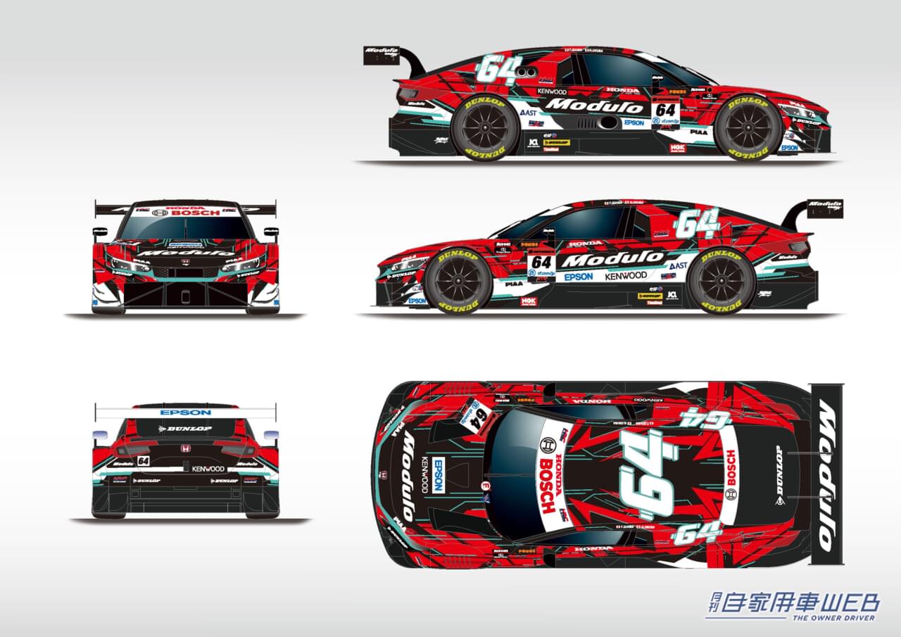 Modulo Nakajima Racing|2025SuperGTシリーズ500クラス参戦車|「Modulo Nakajima Racing」2025年SUPER GT参戦マシンのカラーリングを公開〈Modulo THANKS DAY 2025〉
