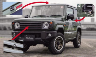 これがあればジムニーの“安心&便利度”がアップ! ユーティリティをグンと向上させるカメラキットを発見