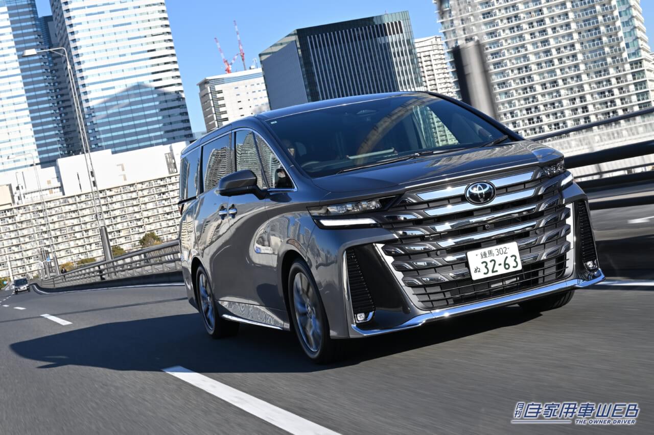 アルヴェルの最新フラッグシップ「PHEV」 公道試乗で分かったポイントを速攻解説【トヨタ アルファードPHEV】