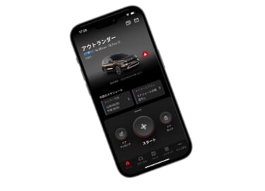 三菱自動車の純正スマホアプリ「Mitsubishi Motors」の提供を開始【海外法人が運用するローカル機能を統合可能とすることで、利便性を強化】