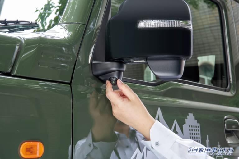 ジムニー用サイドカメラキット|データシステム|これがあればジムニーの“安心&便利度”がアップ! ユーティリティをグンと向上させるカメラキットを発見