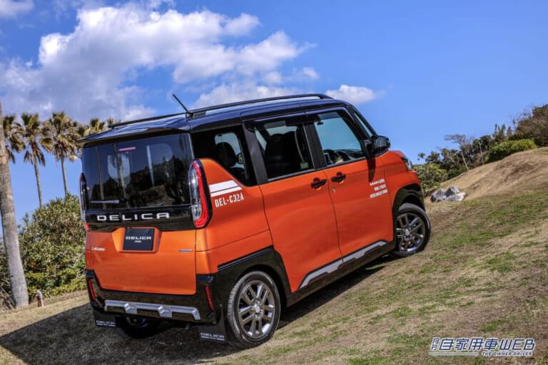 ミツビシ デリカミニ|ミツビシ デリカミニ:春の注目モデル、賢い攻め方&選び方〈最新値引き&納期情報〉